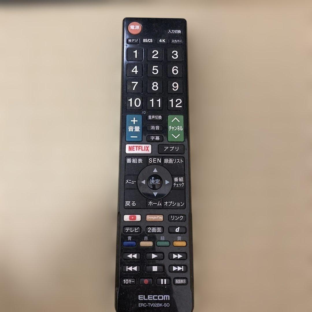 SONY BRAVIA テレビ 本体 リモコン付き