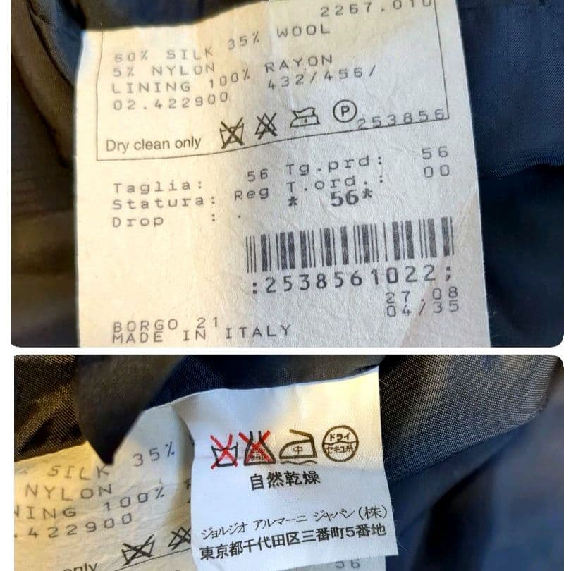 極美品　ジョルジオアルマーニ　セットアップ　4XL位　56　BORGO21　黒