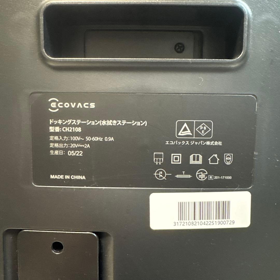 ECOVACS ロボット掃除機 CH2108 DEEBOT X1 TURBO