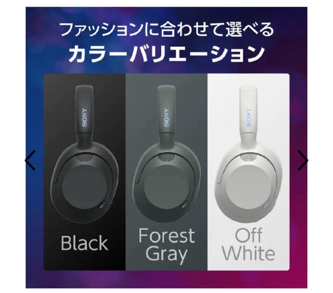 SONY WH-ULT900N ワイヤレスヘッドホン