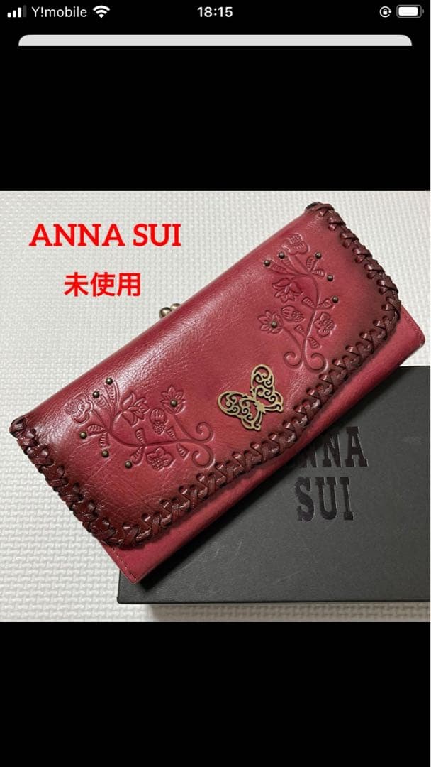 未使用ANNA SUI レザーがま口長財布　バタフライ　エンボス　ローズ　箱付き