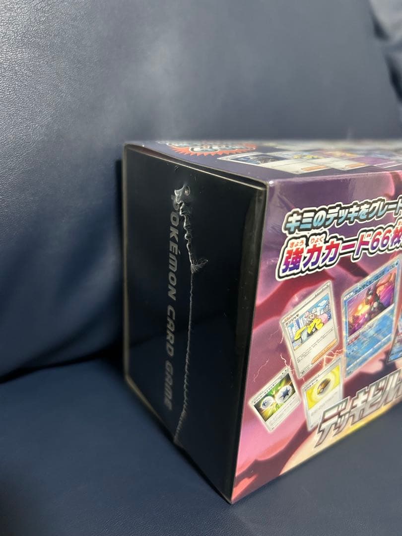 ポケモンカード色々セット