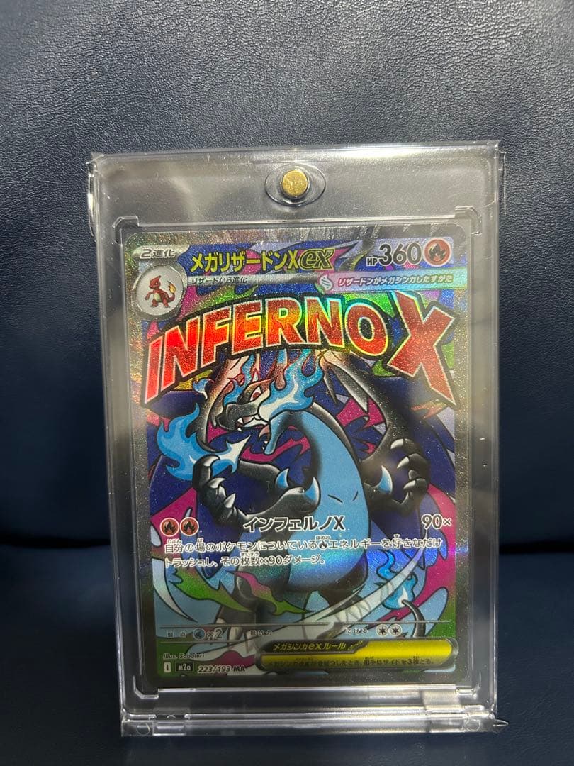 ポケモンカード色々セット