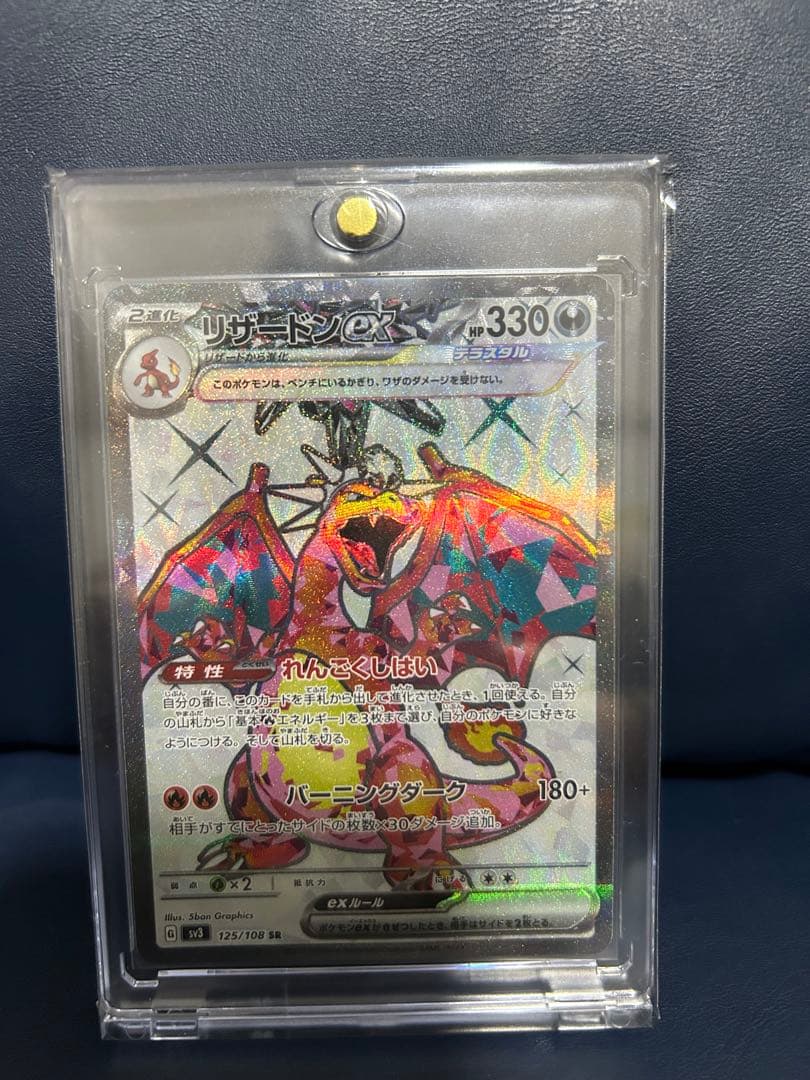 ポケモンカード色々セット