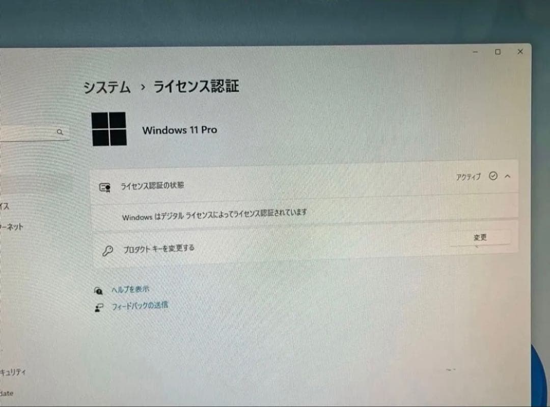 Windows11 富士通製デスクトップパソコン