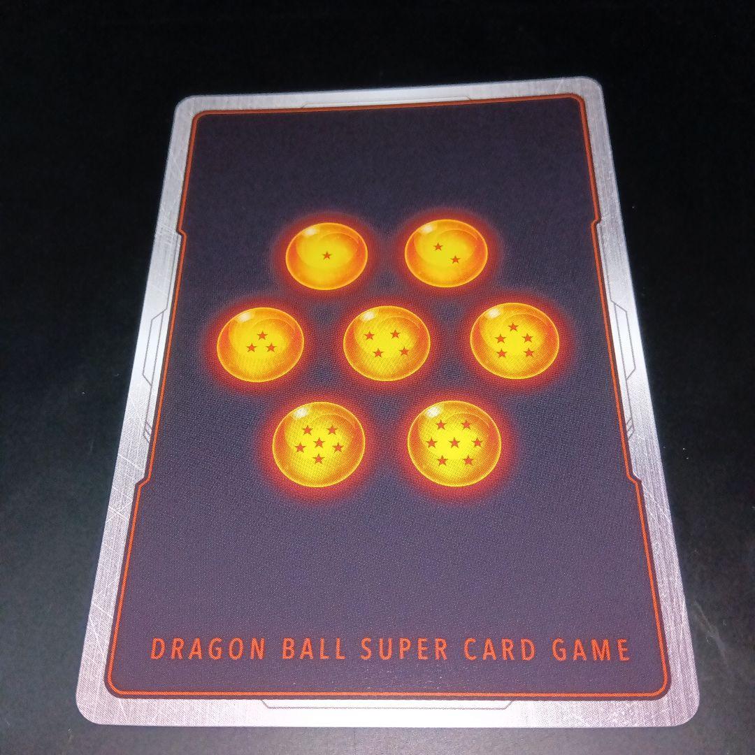 フュージョンワールド　FB04 129 孫悟空　SCR パラレル　2枚セット