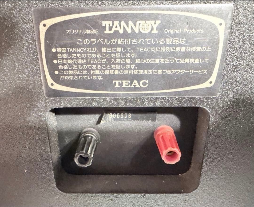 タンノイ　MINI LYNX ペア