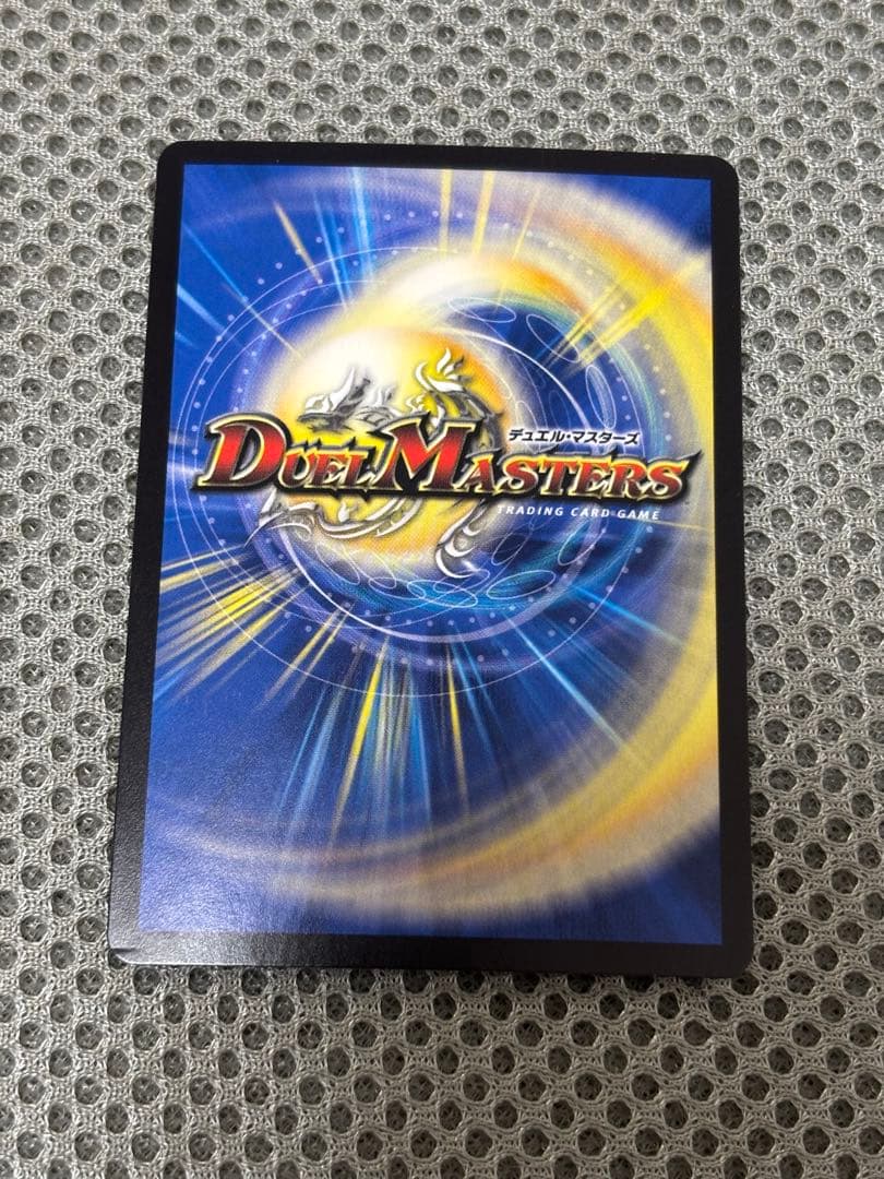 デュエマ 神アート 魔法少女アイドル 青魔導具＋シャコガイル