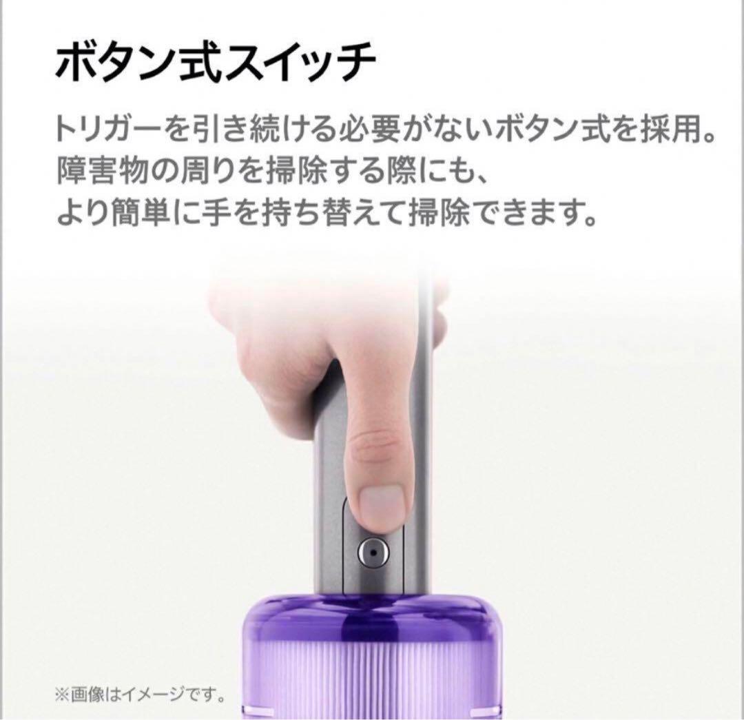 特売　ダイソンDysonサイクロン式 コードレス掃除機　SV19OF N