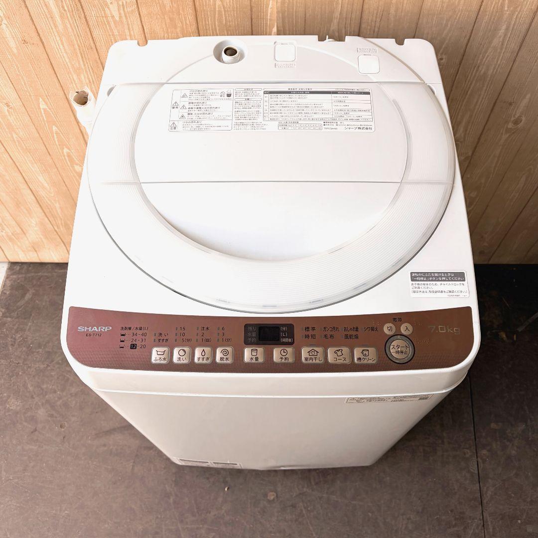 配送設置無料！純正SHARPブラウン節水穴なし防カビシンプル洗濯機！完動超美品！