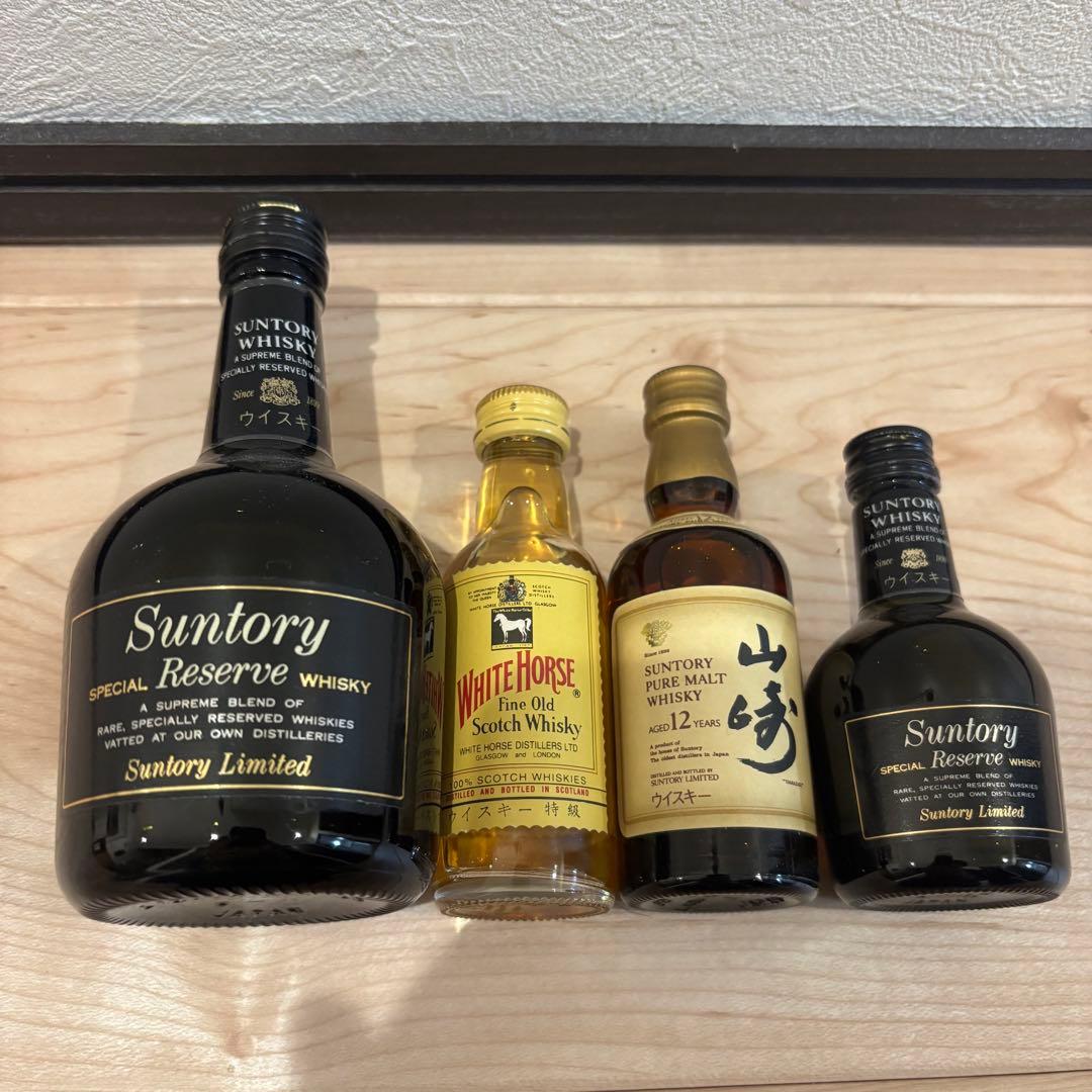 山崎12年　サントリーリザーブなど4本セット