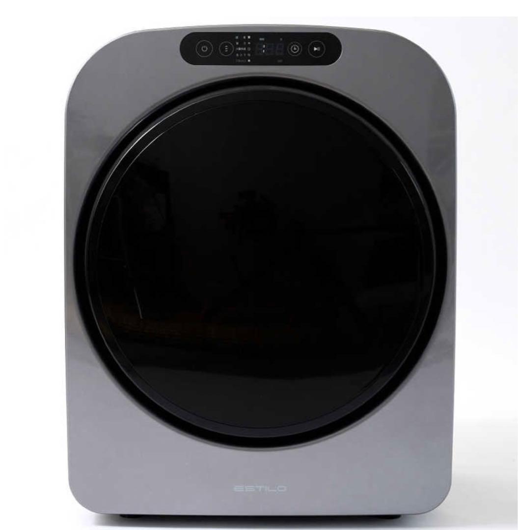 ESTILO エスティロ コンパクト衣類乾燥機ILD-321UPB-JP