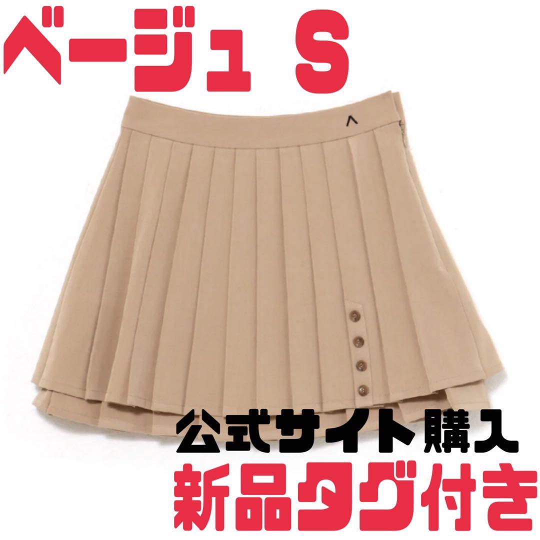 アンドマリー andmary Dida pleats flare skirt