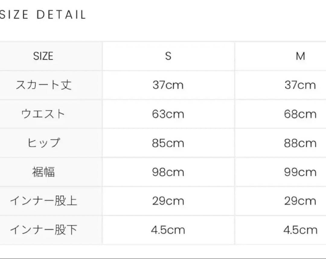 アンドマリー andmary Dida pleats flare skirt