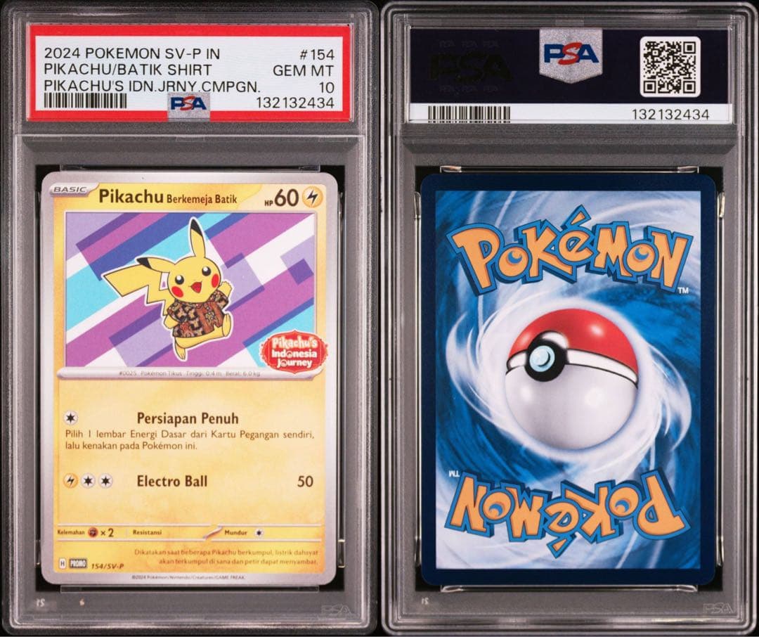 【psa10】バティックシャツのピカチュウ 154 190 インドネシア　連番