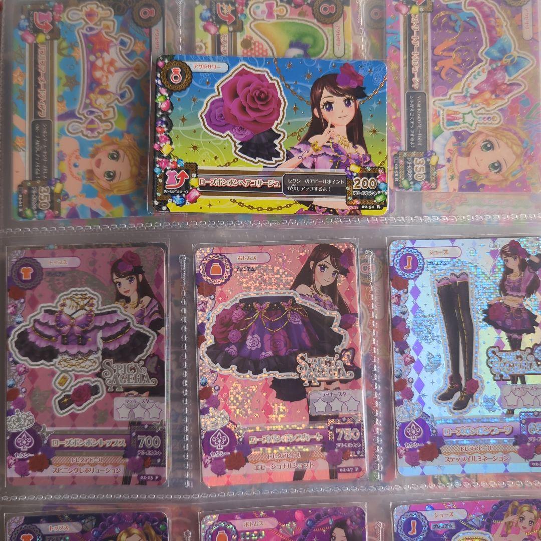 アイカツ 初期プレミアムカード ローズボンボンコーデ フルコーデ