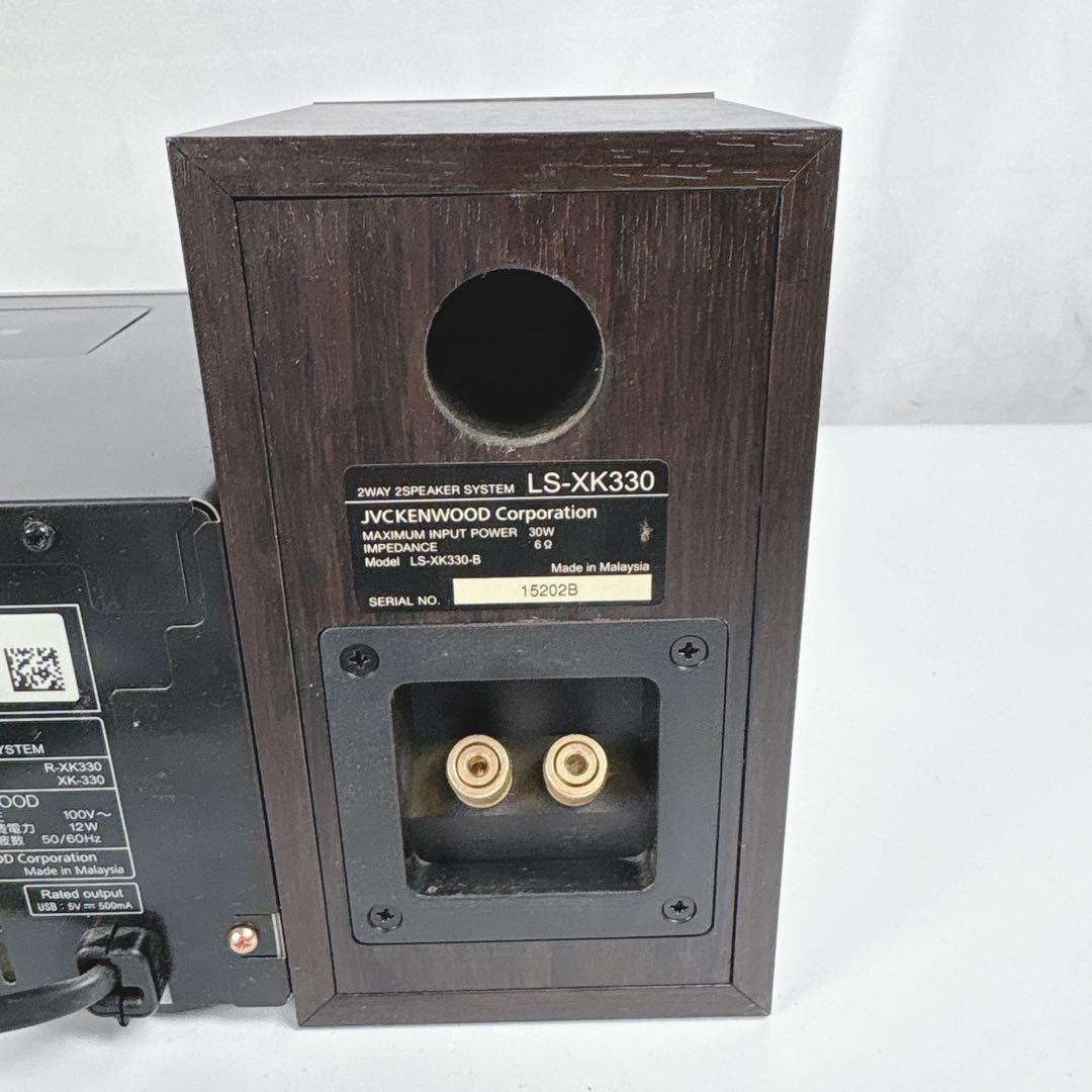 KENWOOD XK-330 システムコンポ Bluetooth CD ハイレゾ
