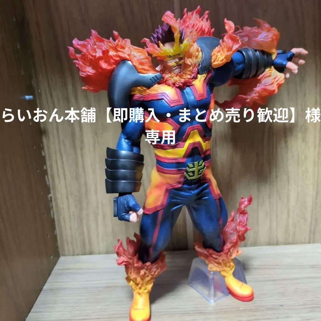 僕のヒーローアカデミア　一番くじ　轟焦凍　エンデヴァー　フィギュアセット