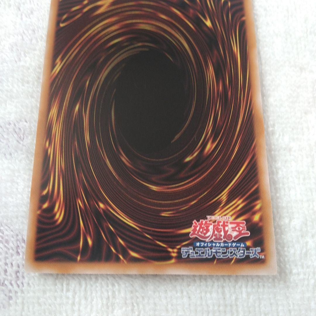 マリスポーンホワイトラビット25th