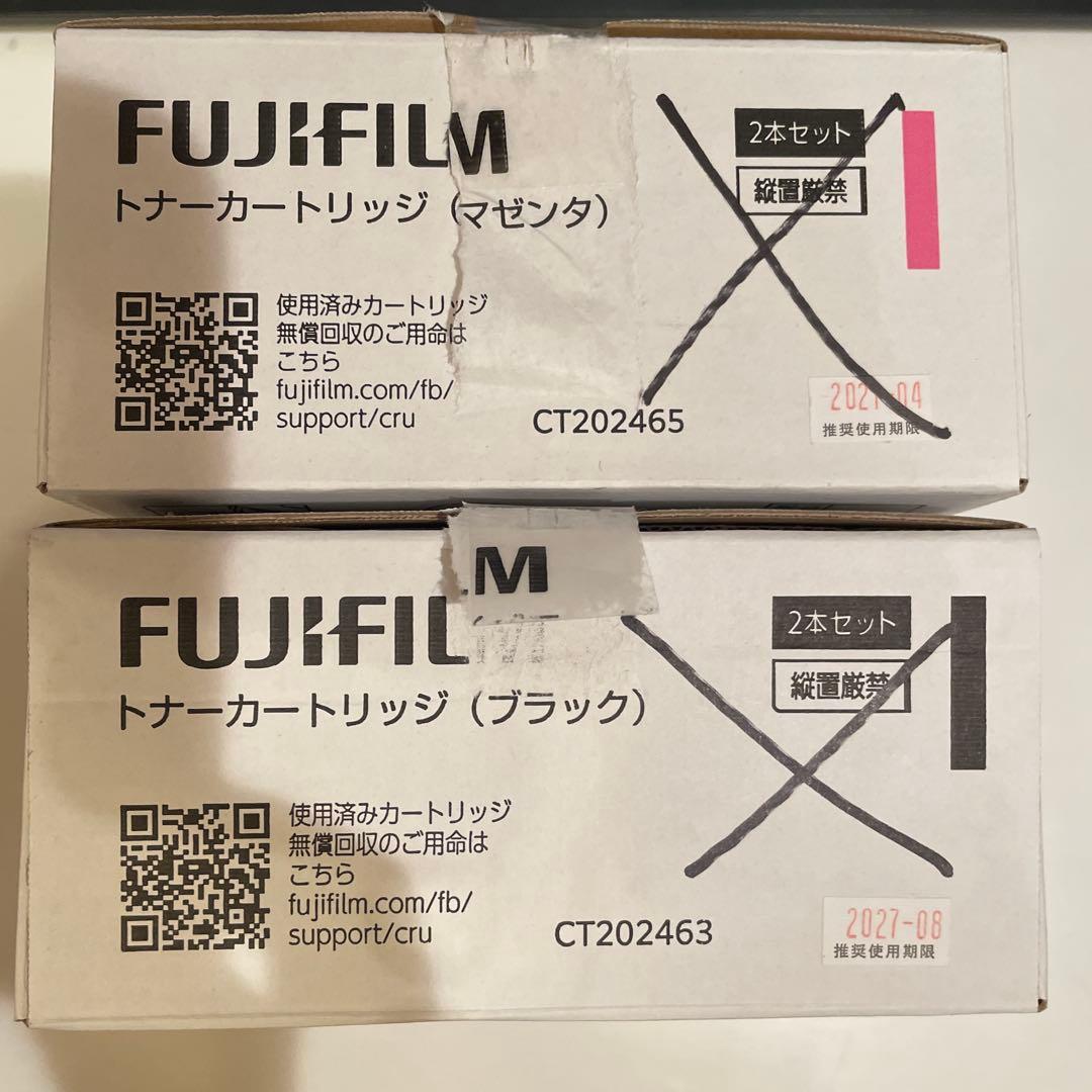 純正品FUJIFILM トナーカートリッジ （ブラック）1本 (マゼンダ)1本