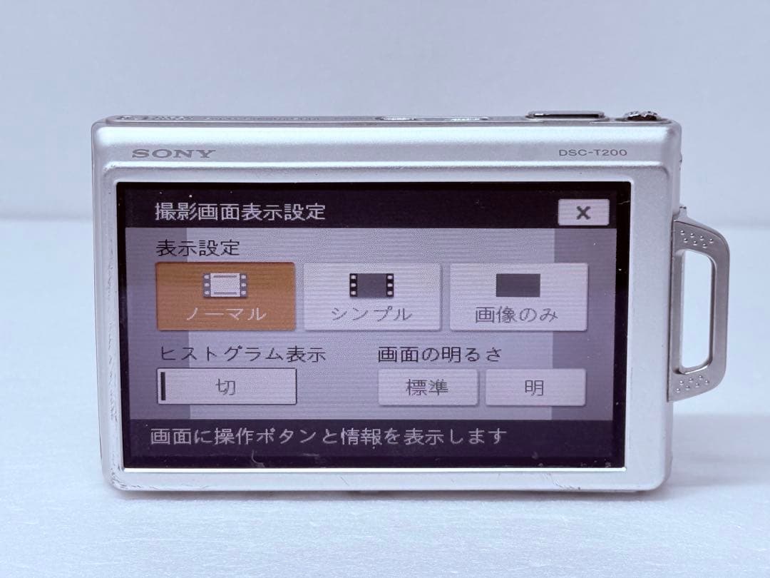 SONY DSC-T200 シルバー 動作確認済 コンデジ レトロ エモい