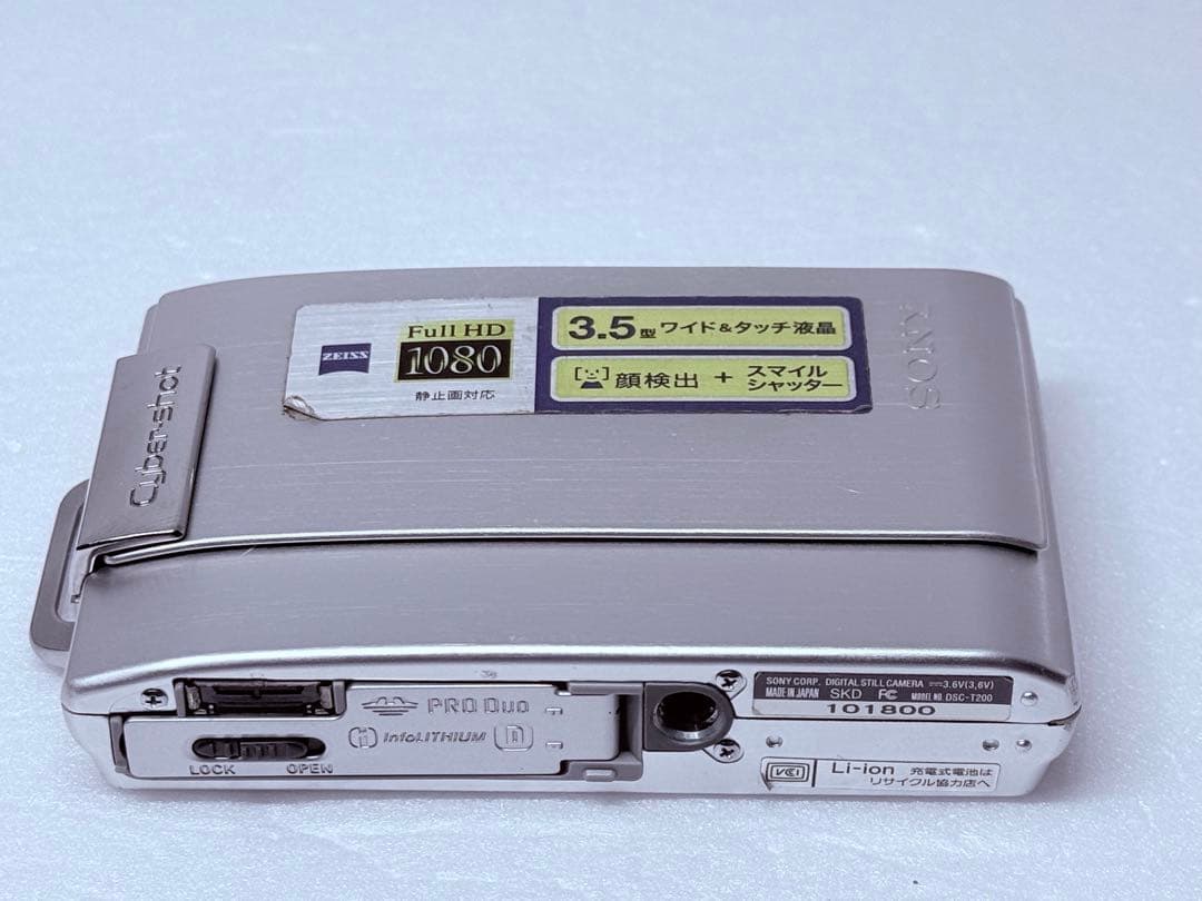 SONY DSC-T200 シルバー 動作確認済 コンデジ レトロ エモい