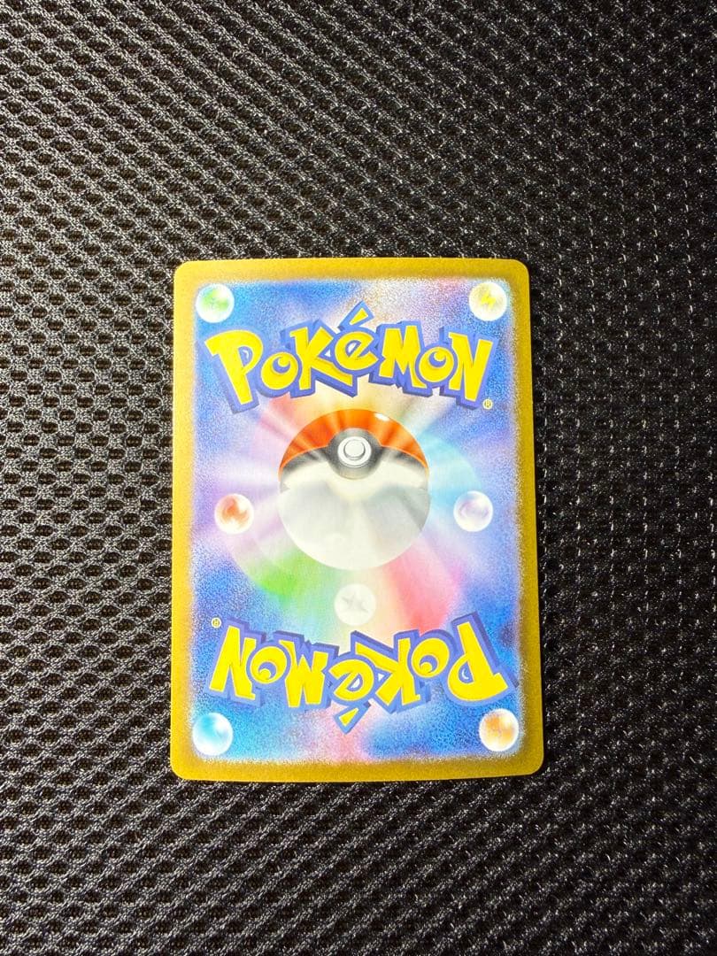 ゼクロムEX sar ポケモンカード