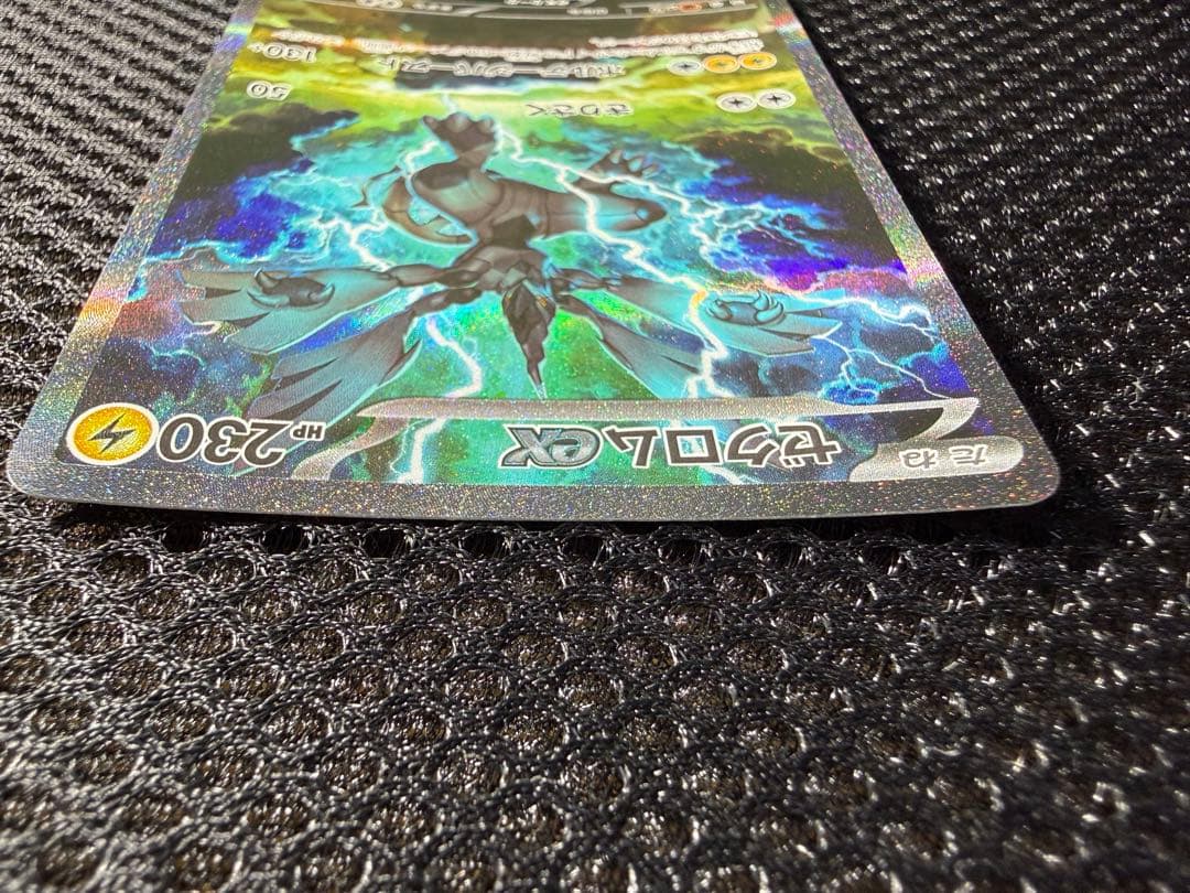 ゼクロムEX sar ポケモンカード