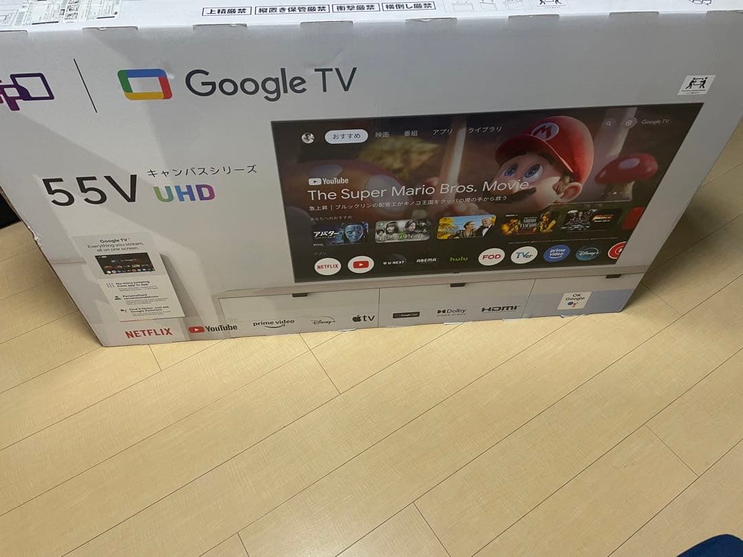 テレビ Google TV 55V UHD