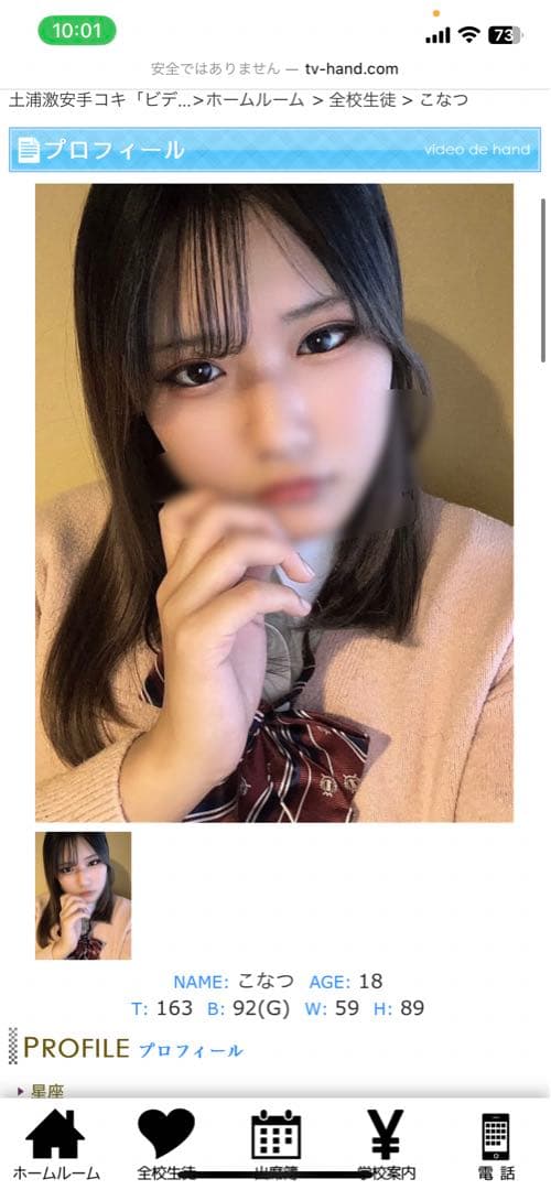 テレビ Google TV 55V UHD