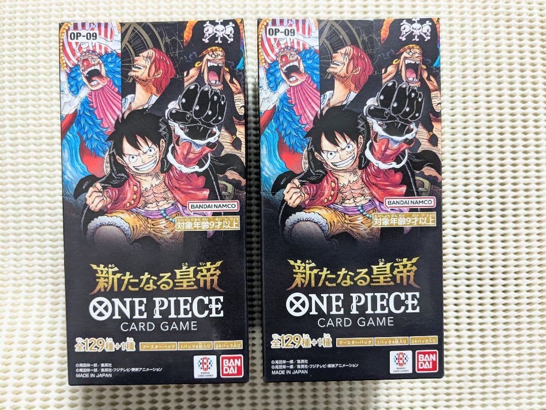ワンピース カードゲーム 新たなる皇帝 ２BOX テープ付き新品未開封