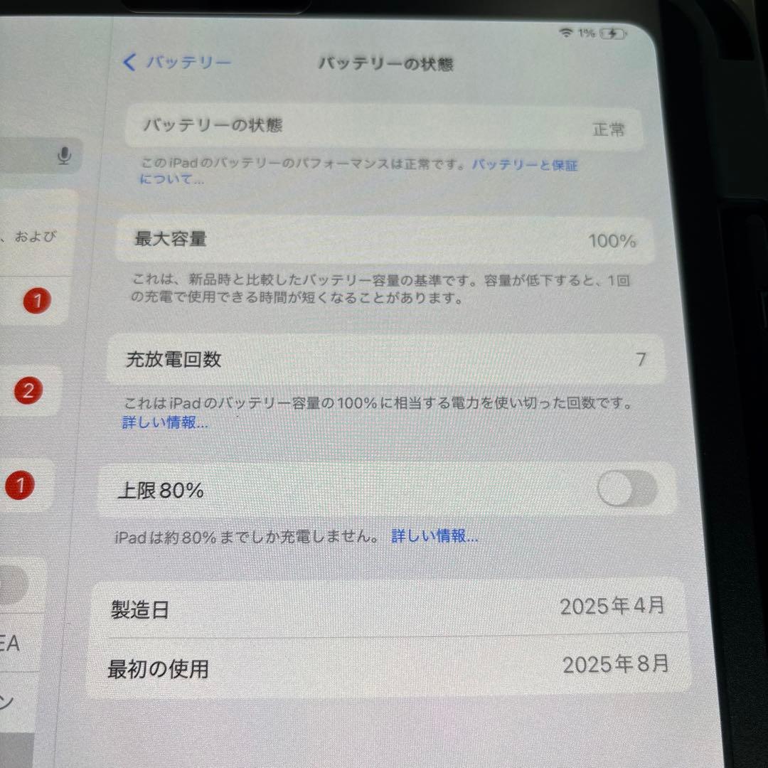 iPad Pro 11インチ M4 256GB Apple Wi-Fiモデル