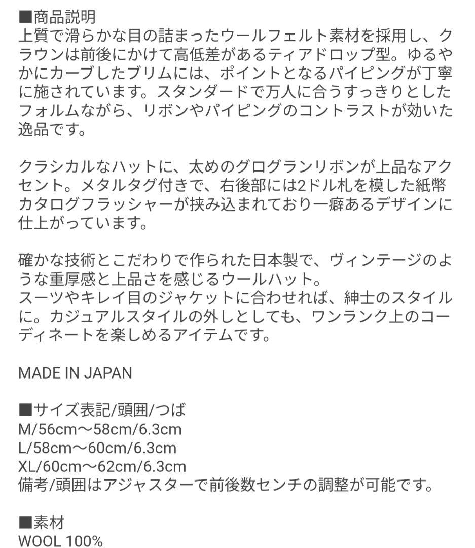 Mr.FATMAN ミスターファットマン　ハット