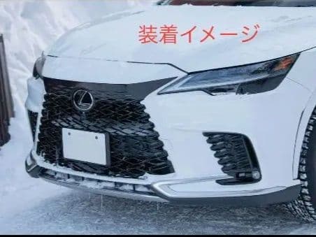 RX5代目純正RX350 RX500h スピンドルグリル化　グリルカバーブラック