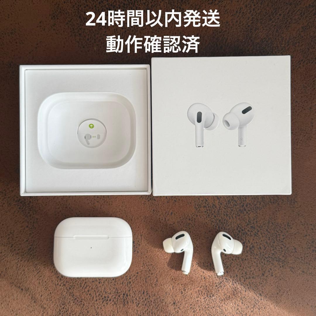 【24h以内発送】AirPods Pro 第1世代 Lightningケース