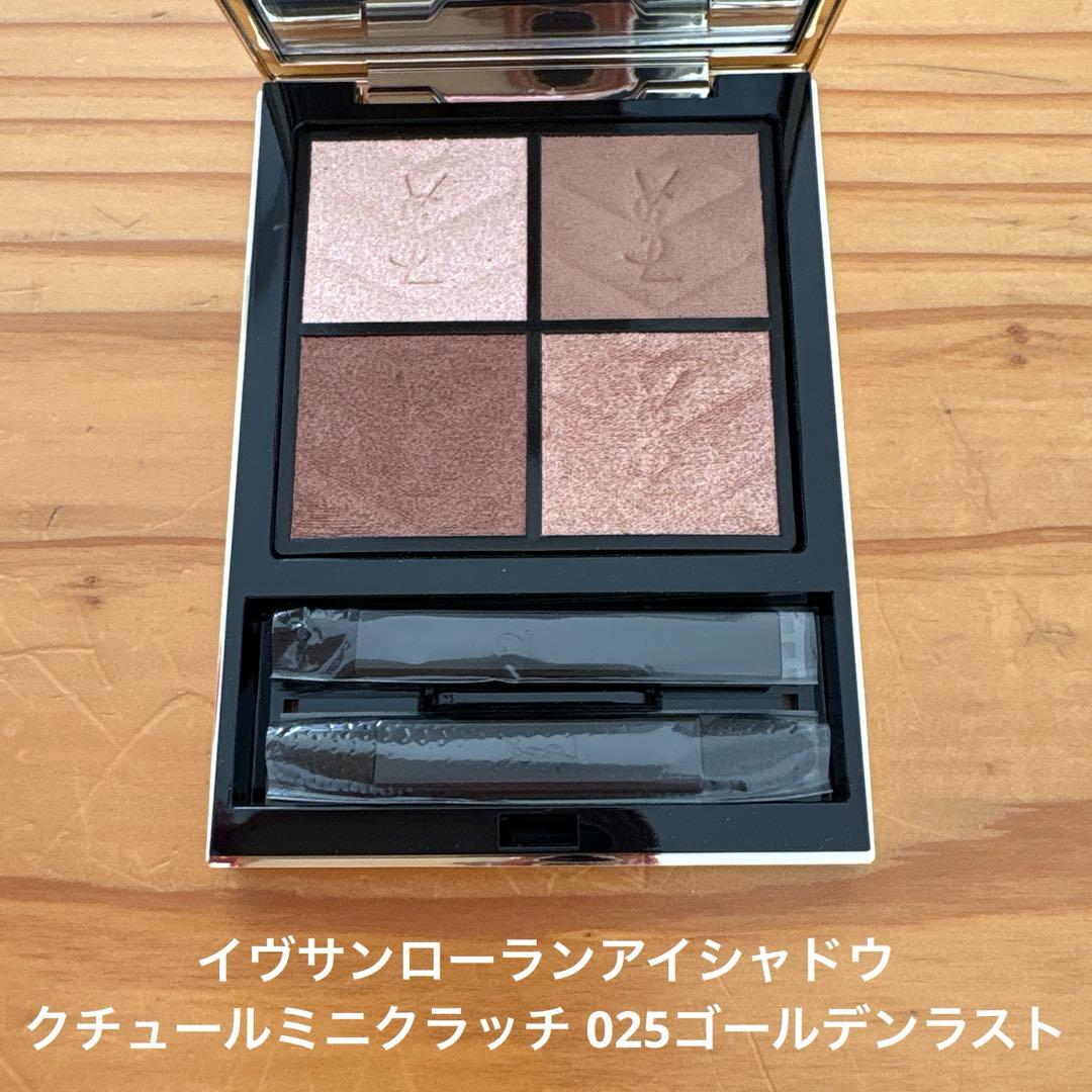イヴサンローラン クチュールミニクラッチ 025ゴールデンラスト