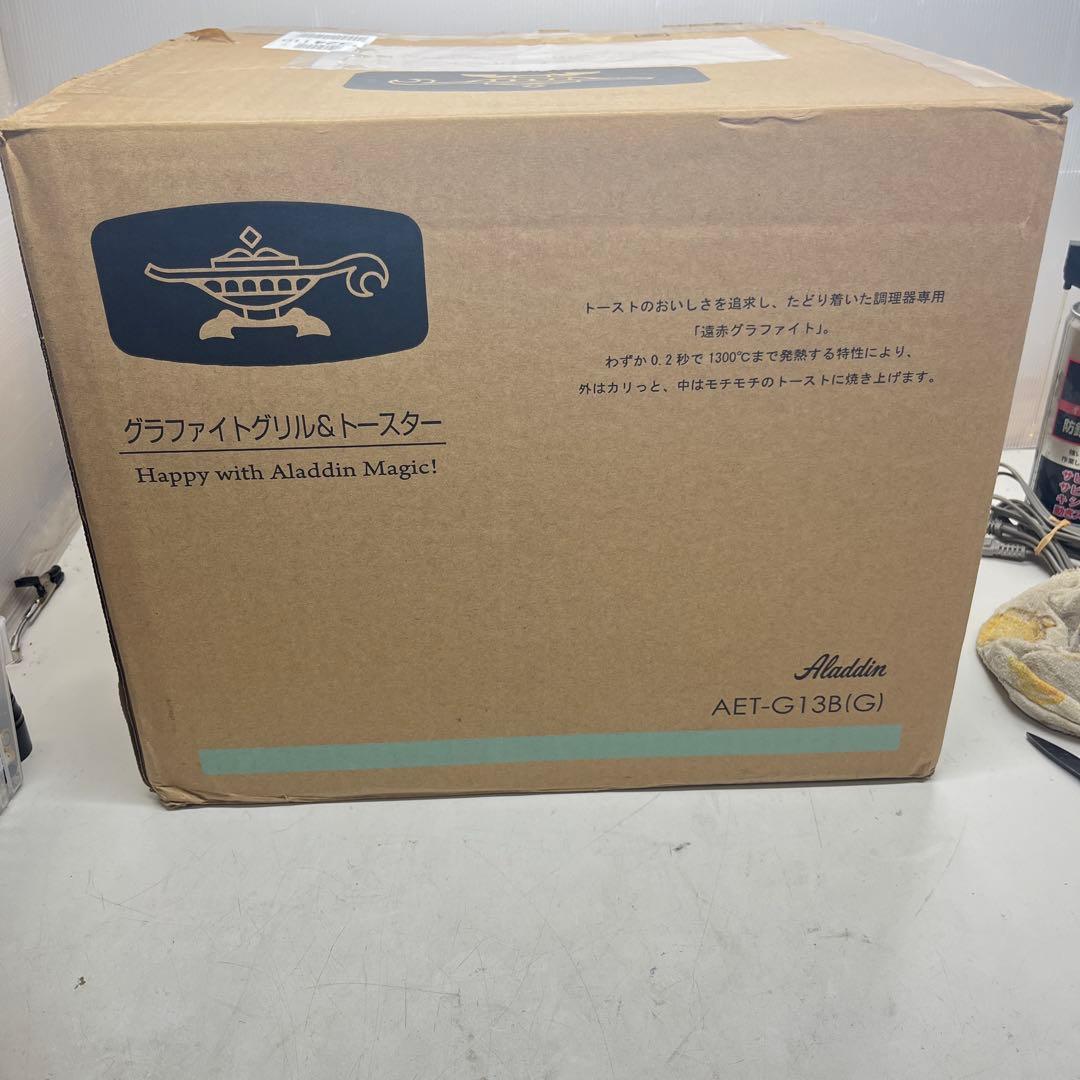 Aladdin グラファイトグリル トースター AET-G13B(G)