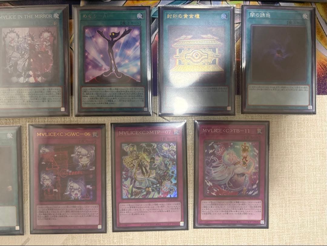 【本格構築】 M∀LICEデッキ マリスデッキ
