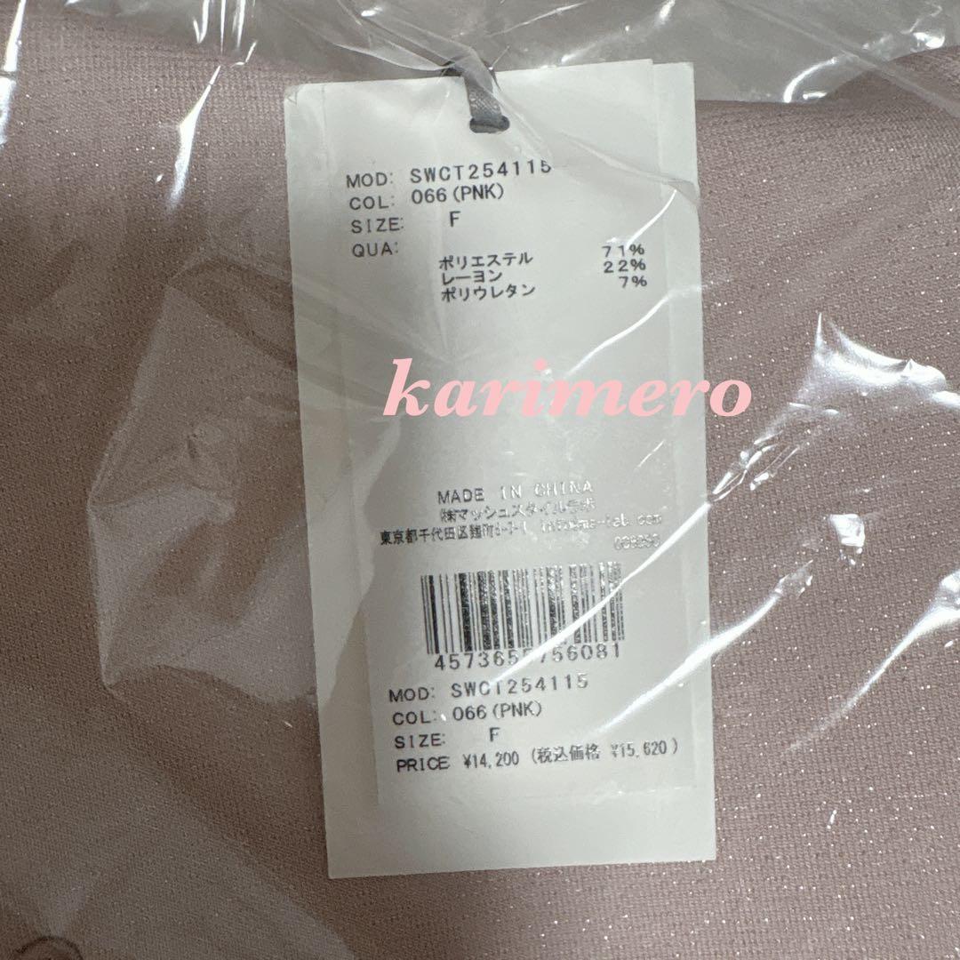 新作新品♥️ SNIDEL ボリュームパーカー 2025AW