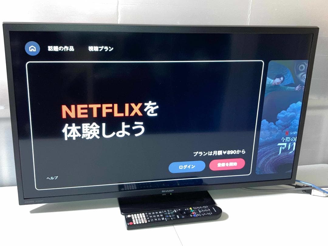 2025年製 SHARP 32型液晶テレビ 2T-C32GF1