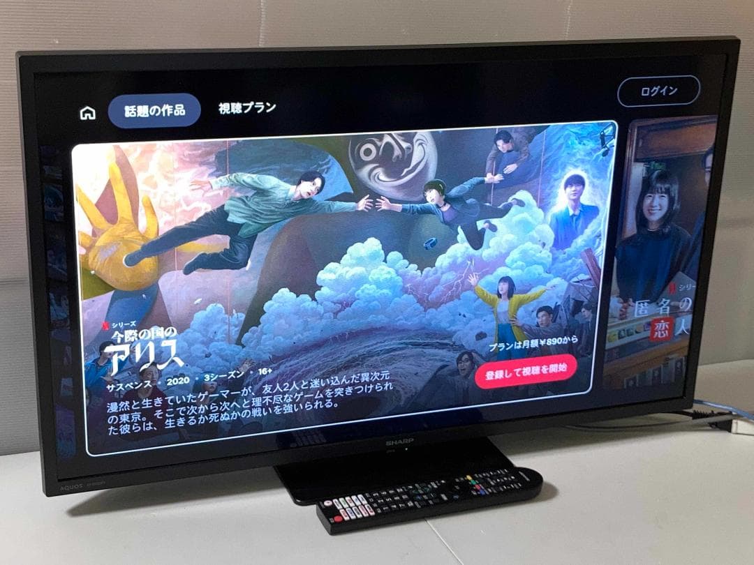 2025年製 SHARP 32型液晶テレビ 2T-C32GF1