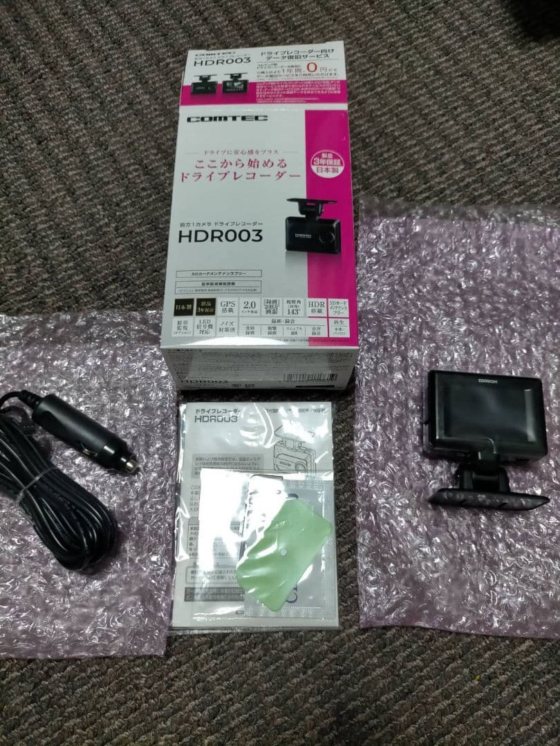 コムテック ドライブレコーダー