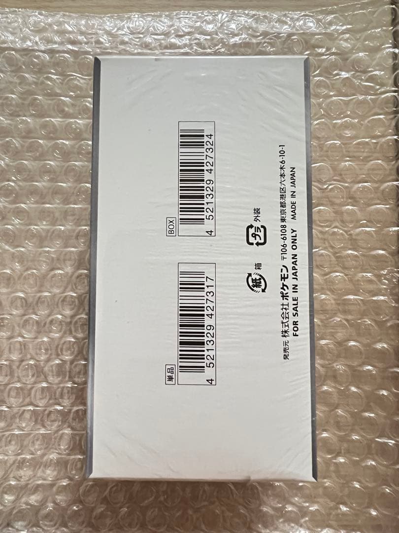 ポケモンカード ホワイトフレア デラックス シュリンク付きBOX