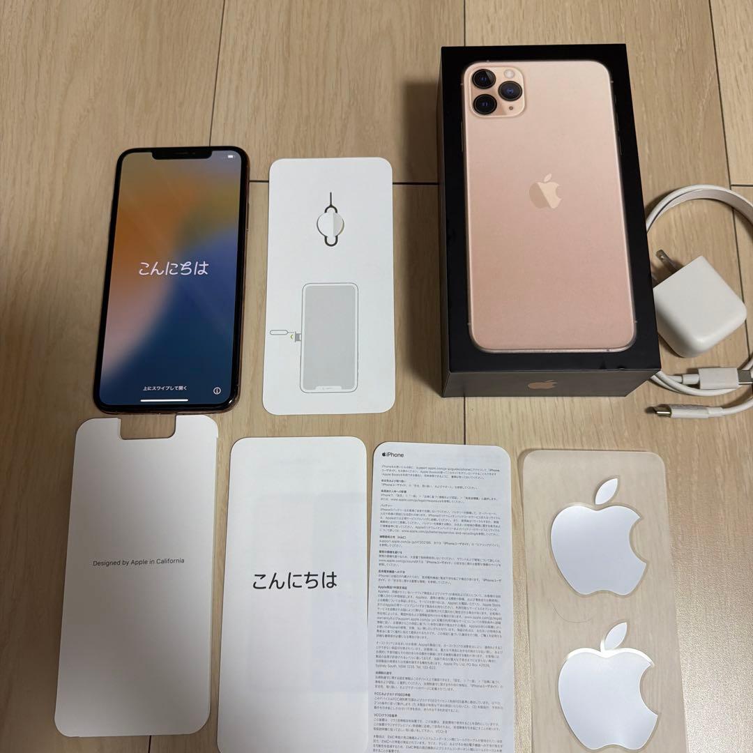 Apple iPhone 11 Pro MAXゴールド 本体