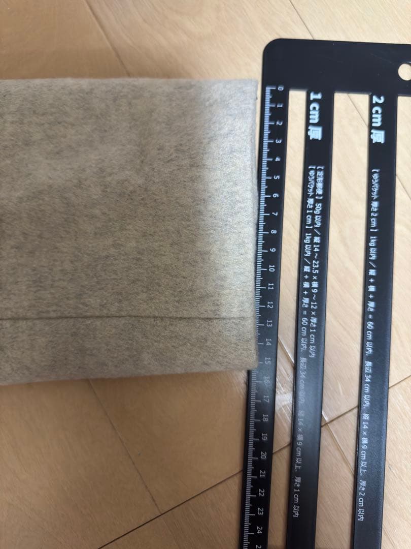 イエナ　IENA 二重織りシャルムハーフコート　38