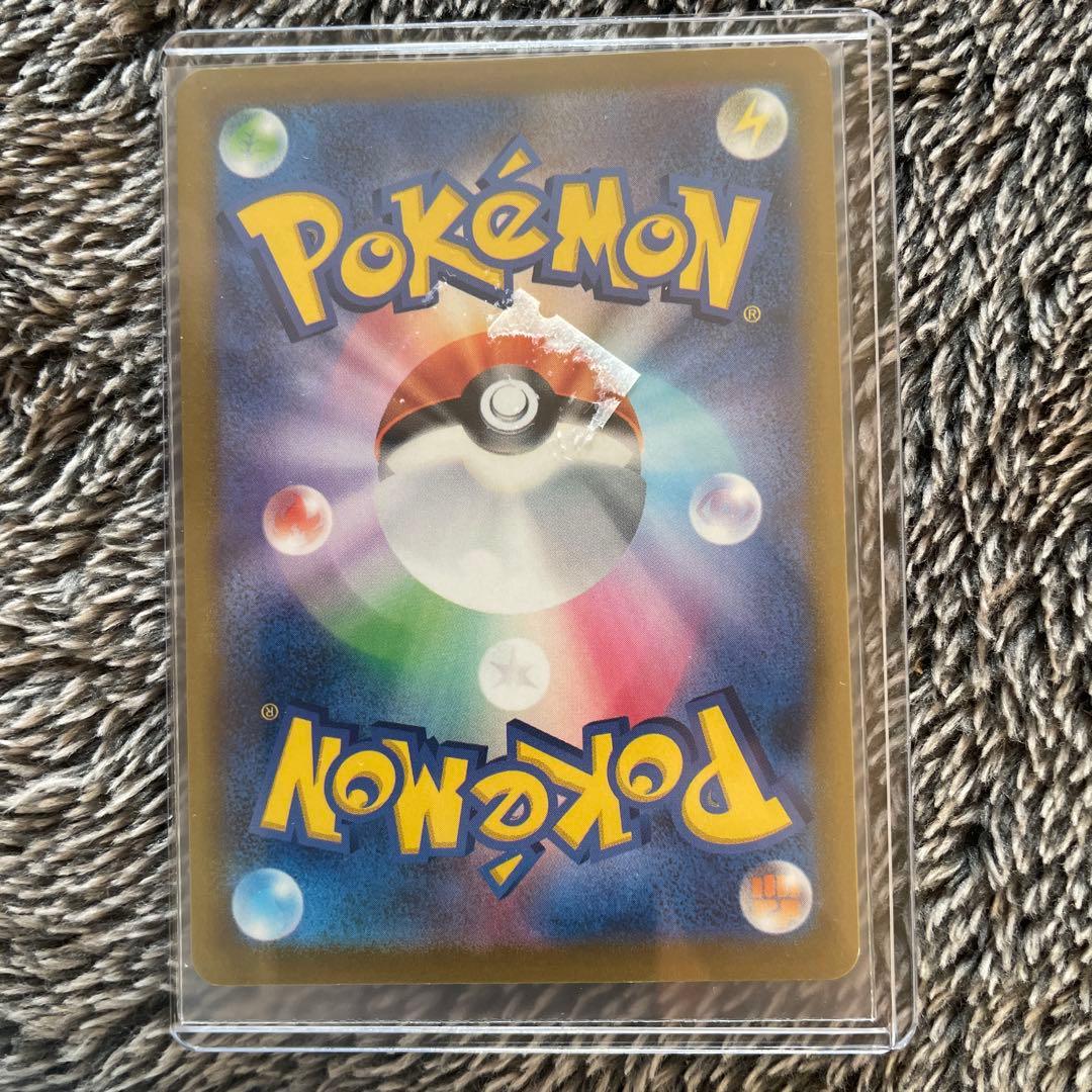 星*能様 おいわいファンファーレ PROMO SV-Pプロモカード 110/SV