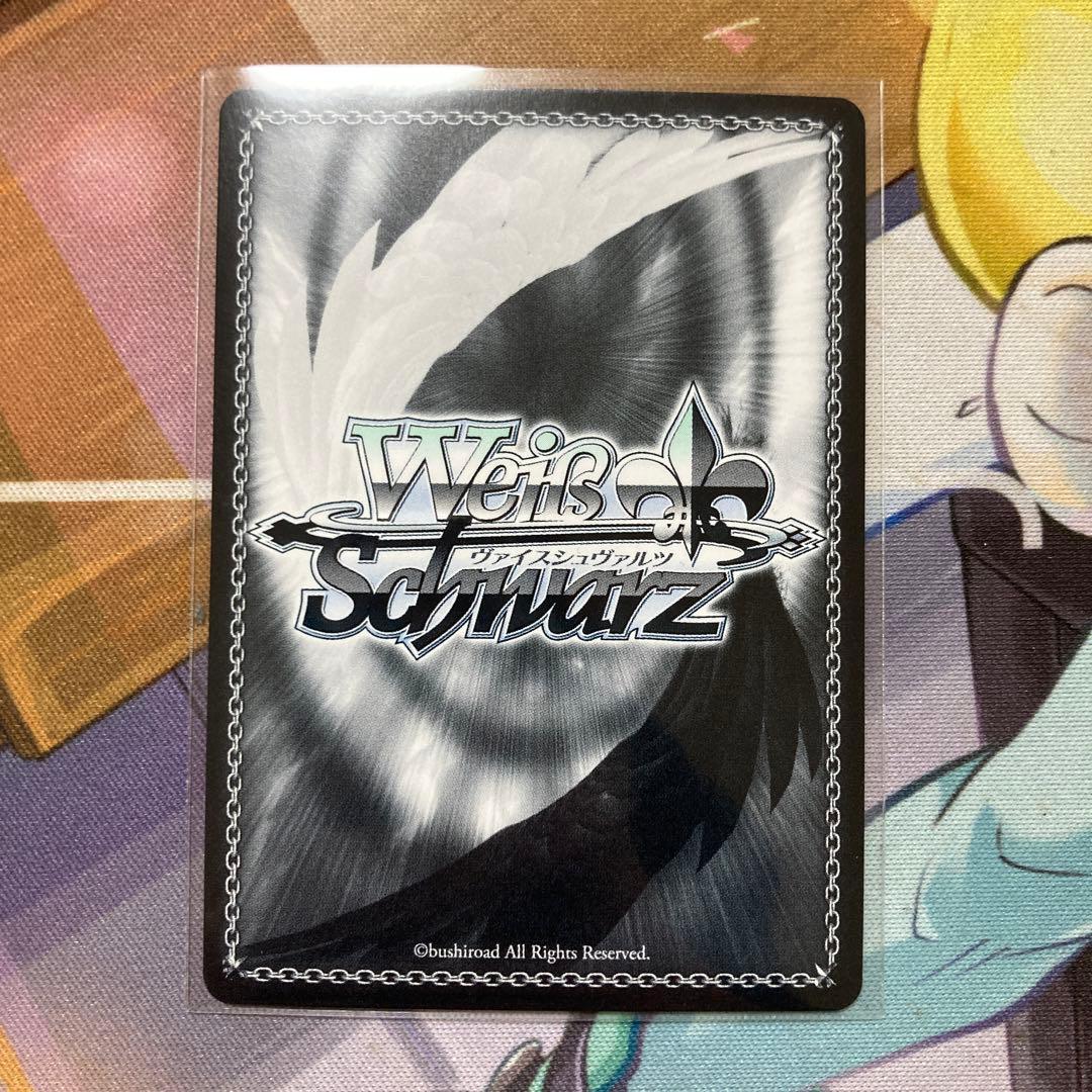 ヴァイスシュヴァルツ　ホロライブ　サマーバケーション 赤井はあと sp 最安値