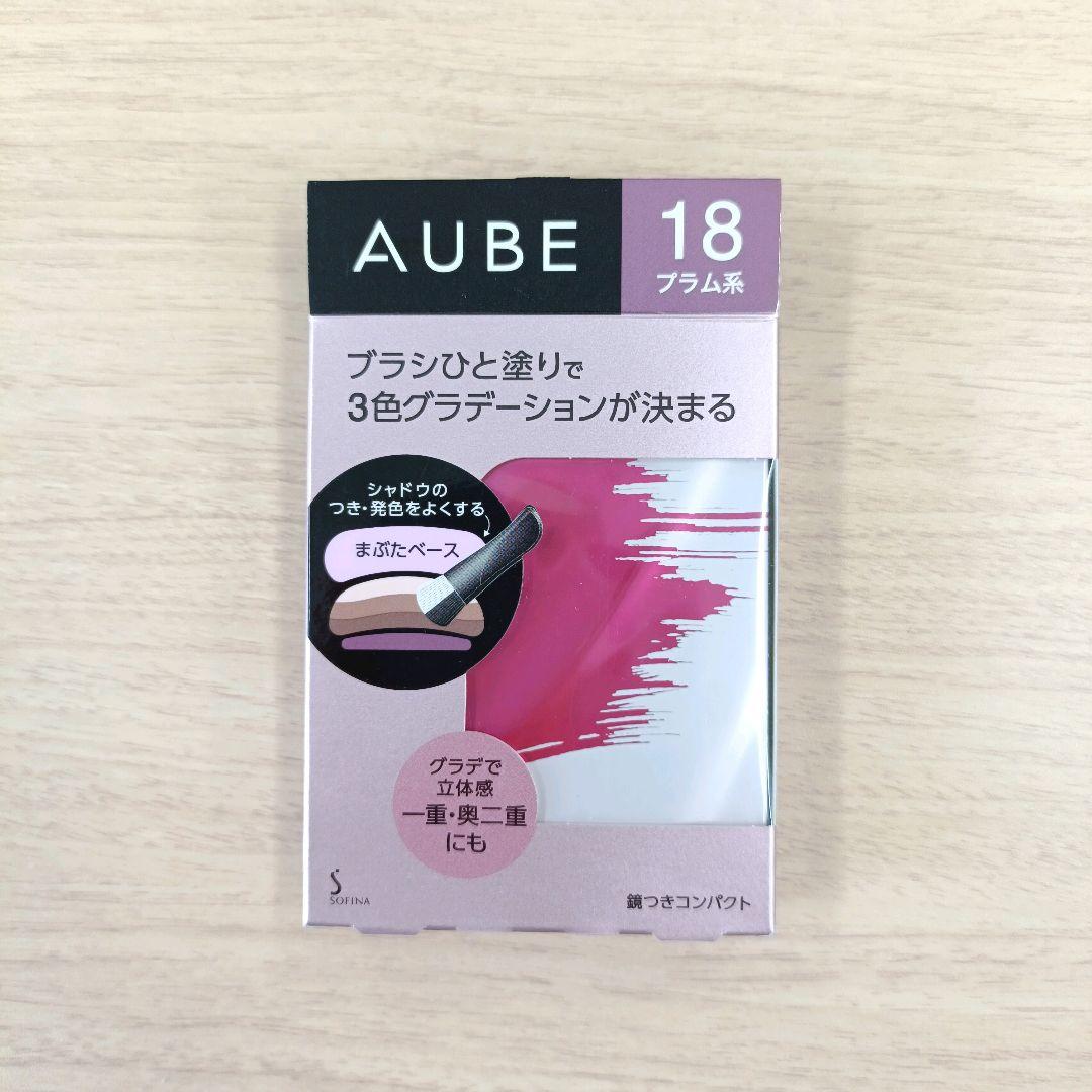 花王 オーブ ブラシひと塗りシャドウ N 18 プラム系