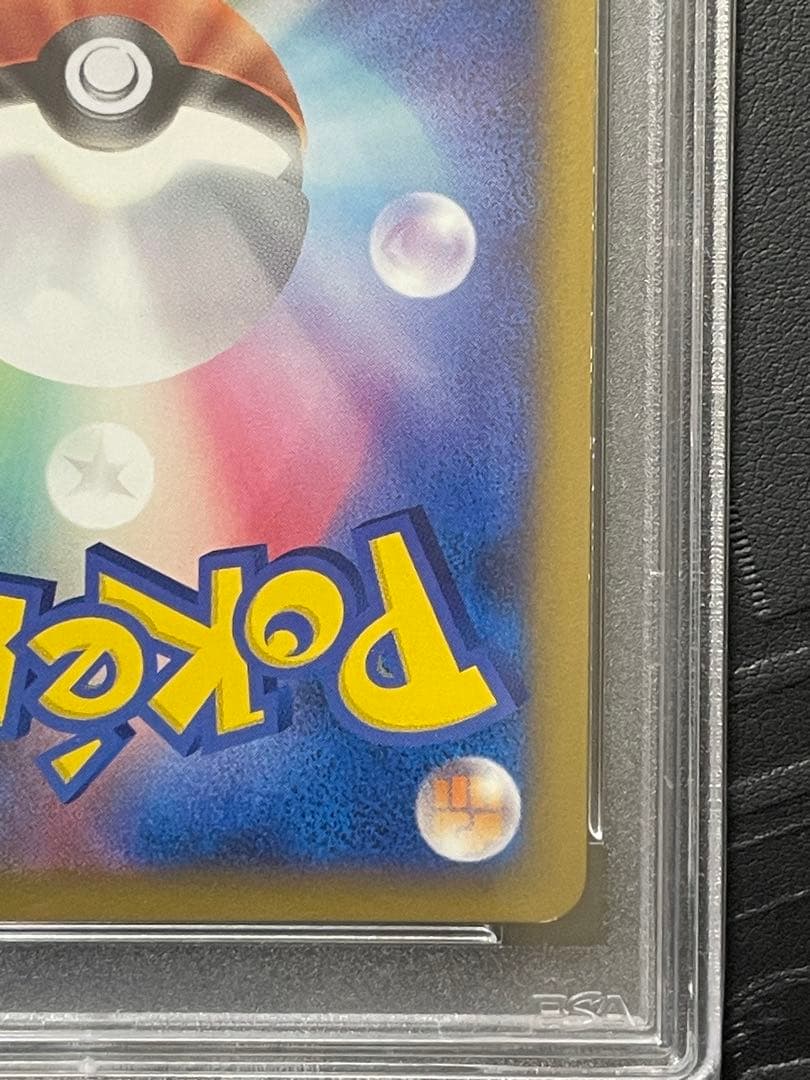 PSA7/9 ポケモンカード スイクン&エンテイ LEGEND アンリミ