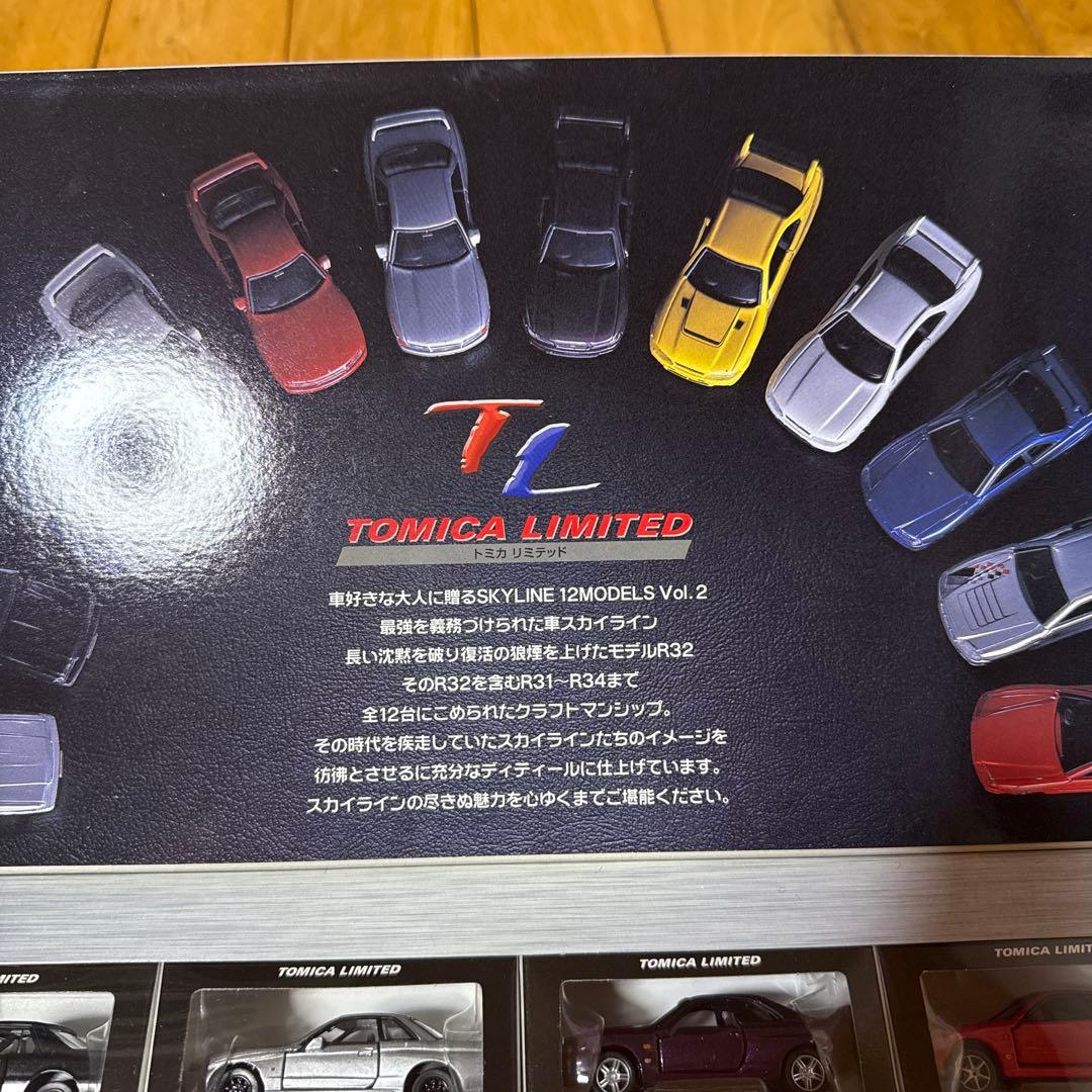 き*ん様 TOMICA 日産スカイライン 12モデルセット Vol.2
